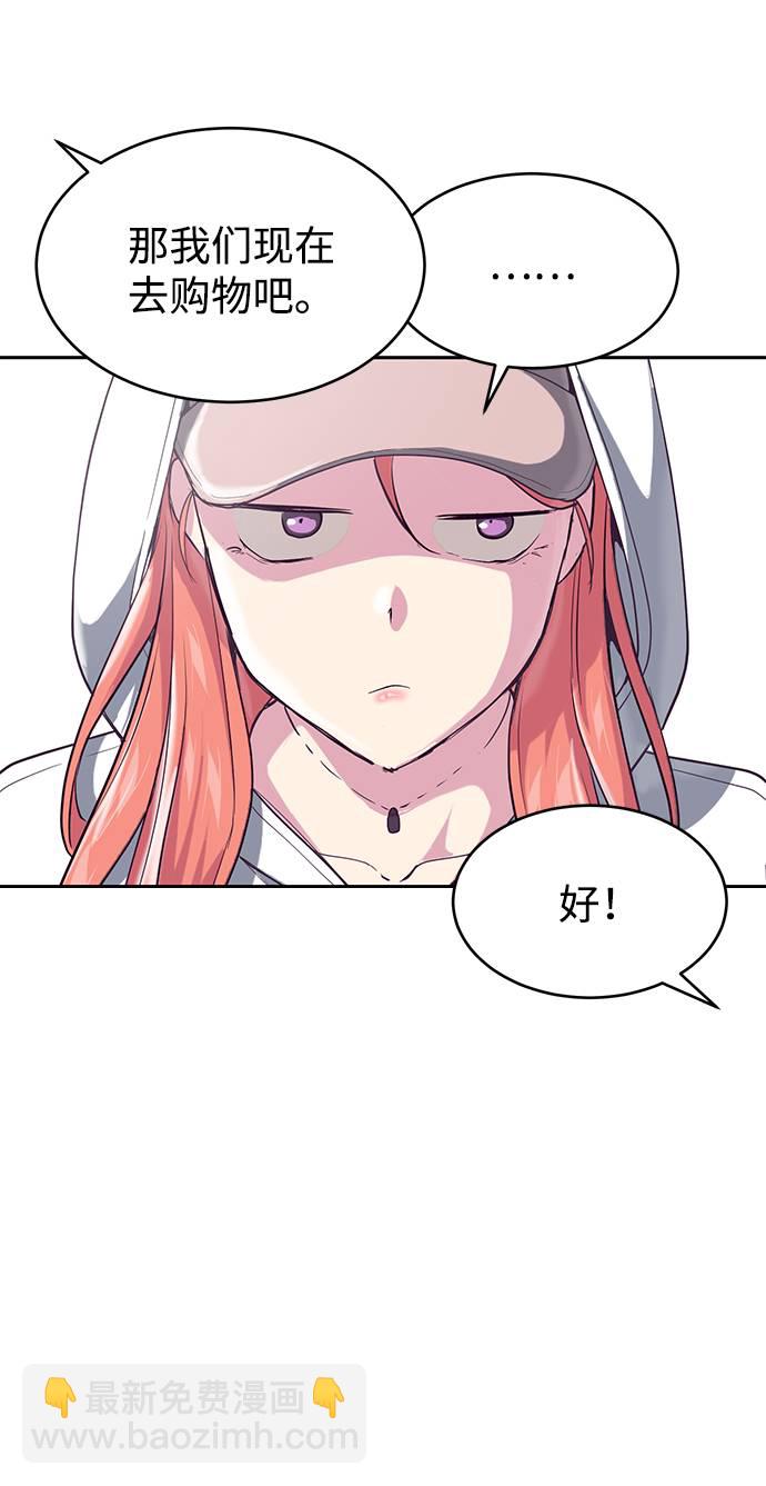 [第71话] 2对1约会19