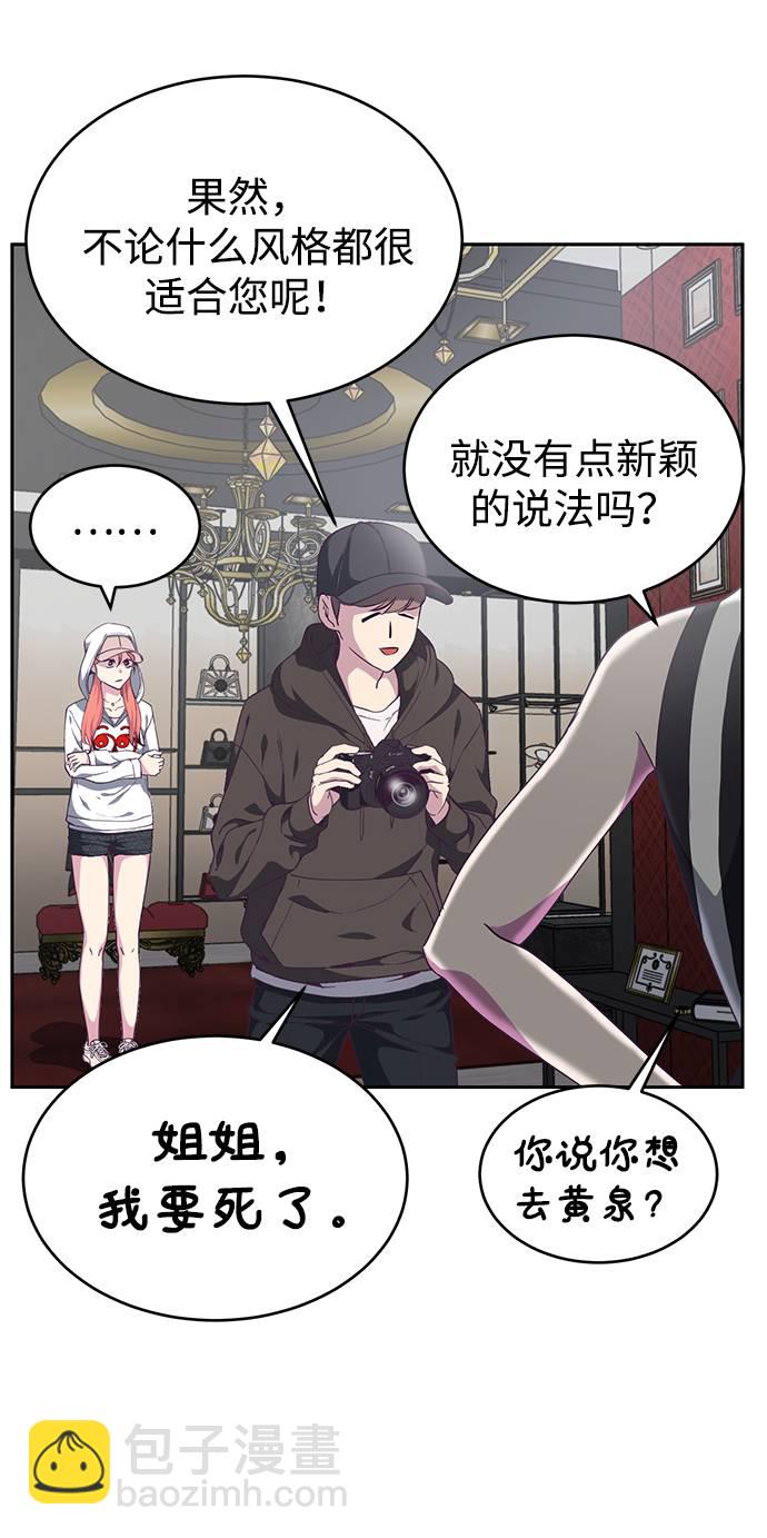 [第71话] 2对1约会23