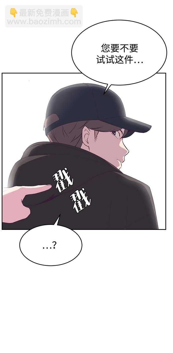 [第71话] 2对1约会26
