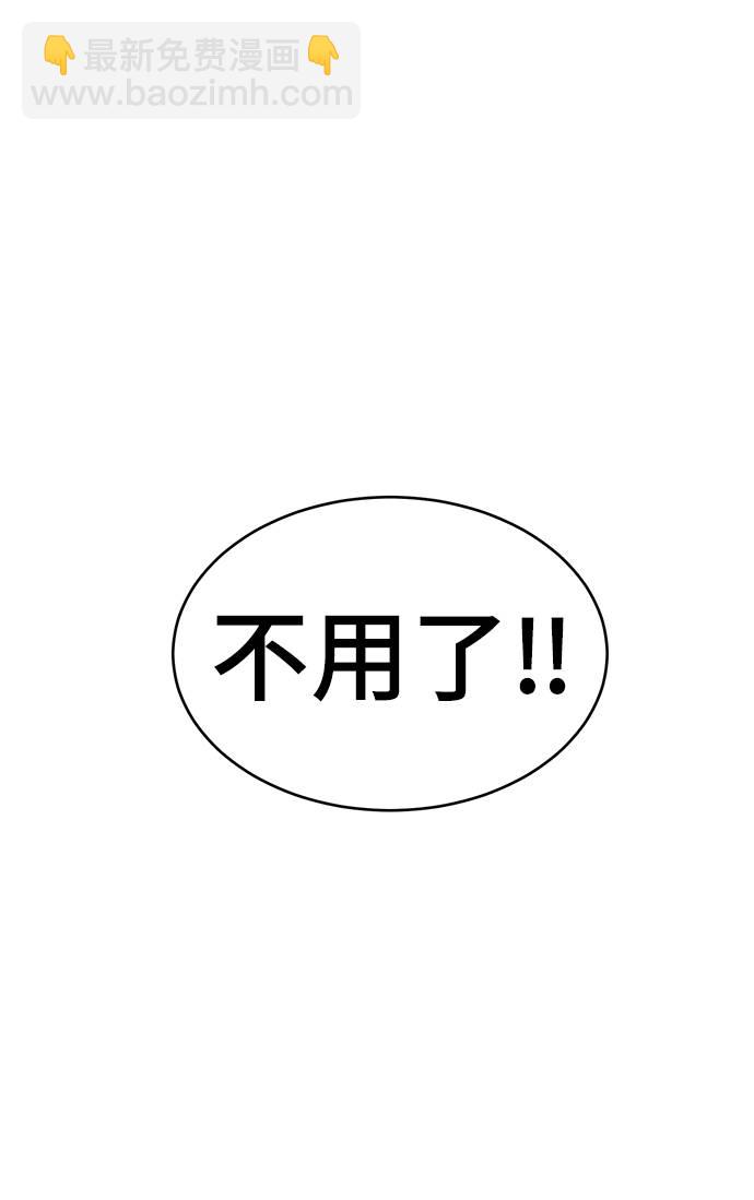 [第71话] 2对1约会29