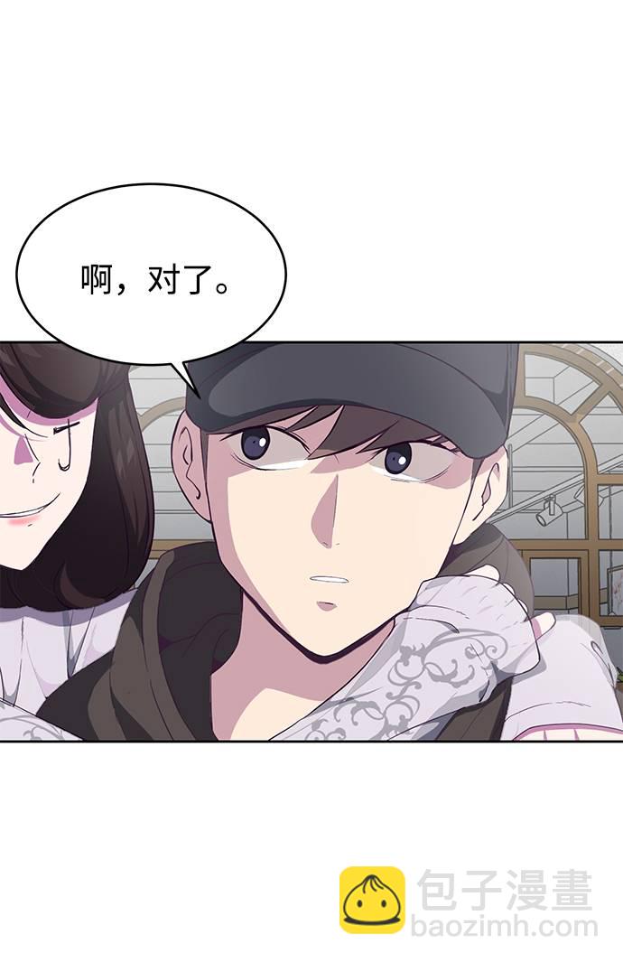 [第71话] 2对1约会3