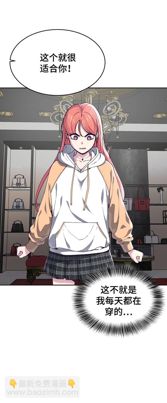[第71话] 2对1约会30