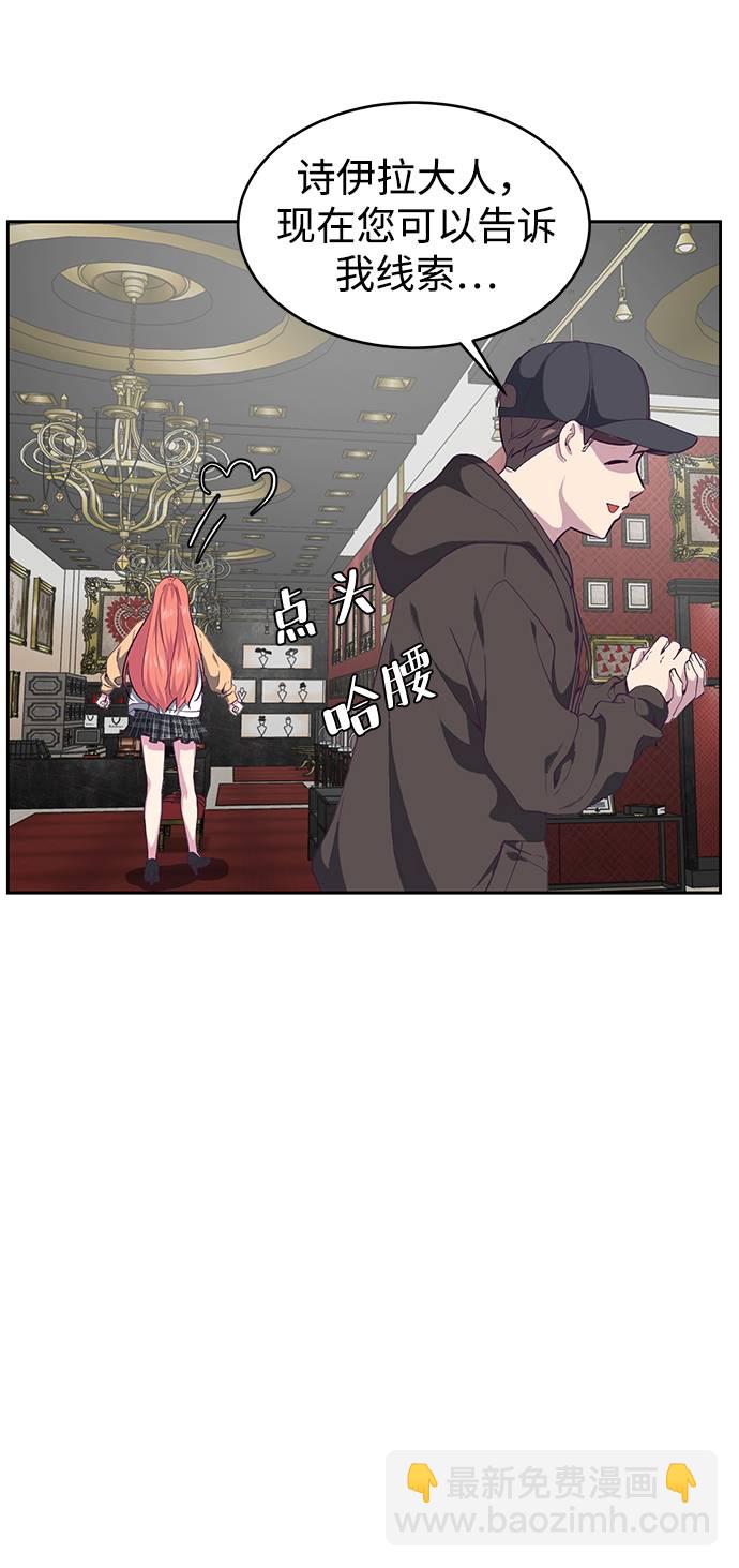 [第71话] 2对1约会31