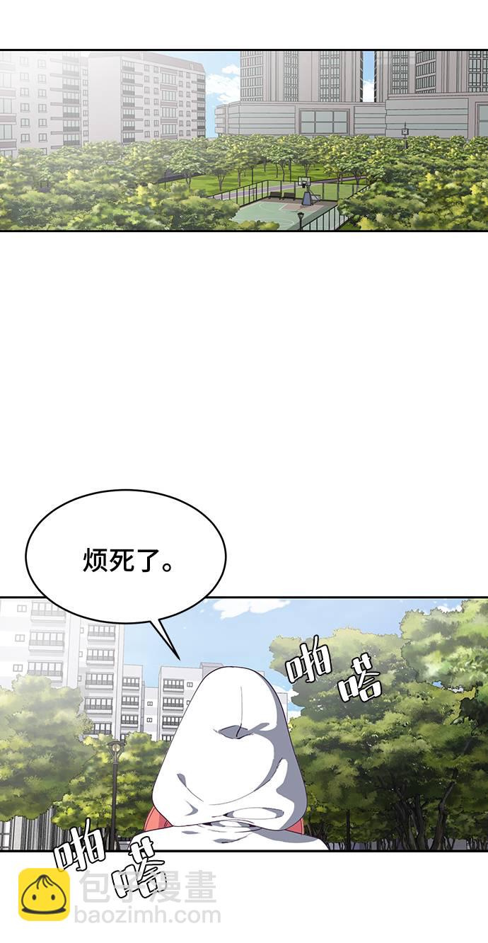 [第71话] 2对1约会33