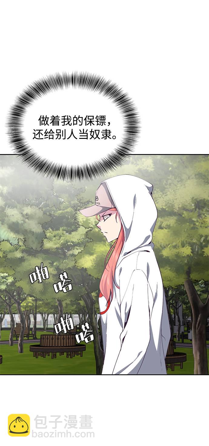 [第71话] 2对1约会34