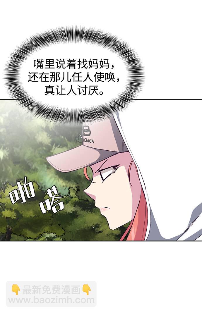 [第71话] 2对1约会35