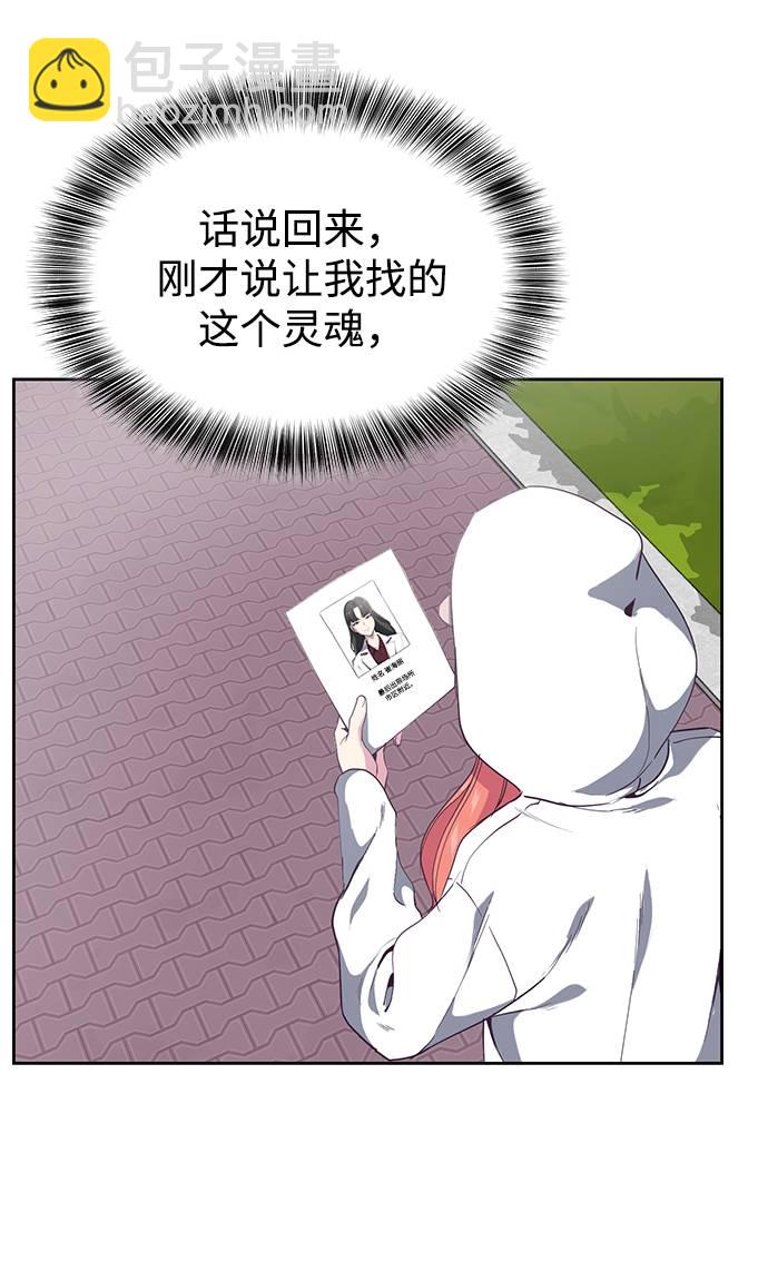 [第71话] 2对1约会36