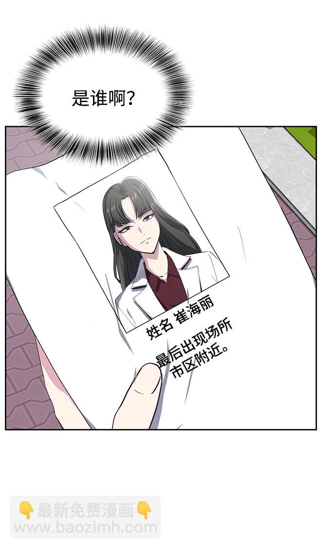 [第71话] 2对1约会37