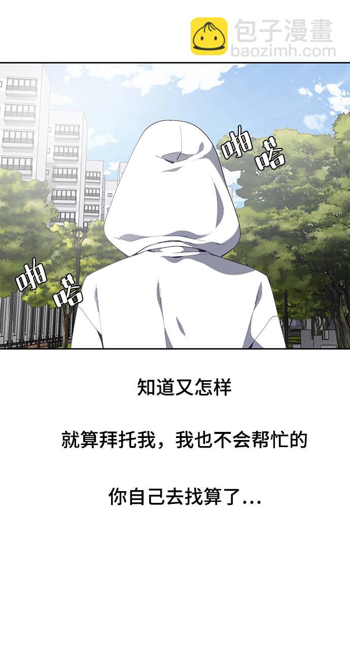 [第71话] 2对1约会38