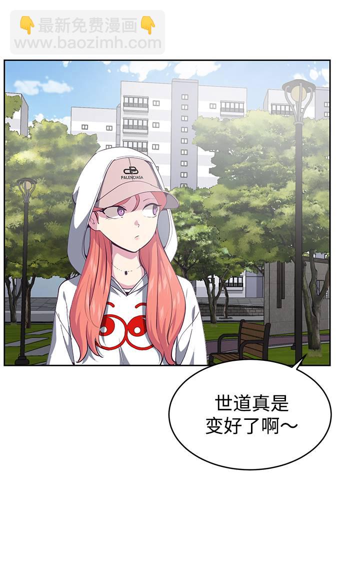 [第71话] 2对1约会39