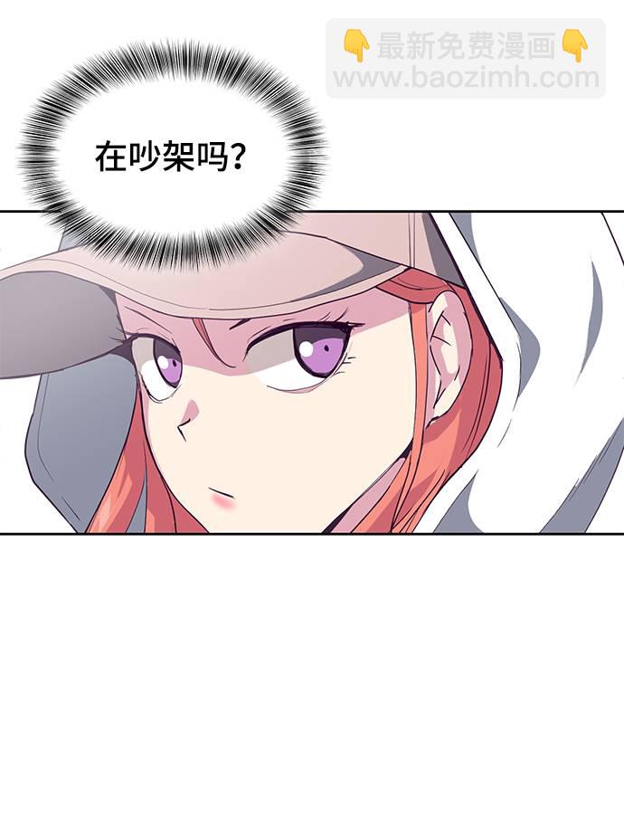 [第71话] 2对1约会41