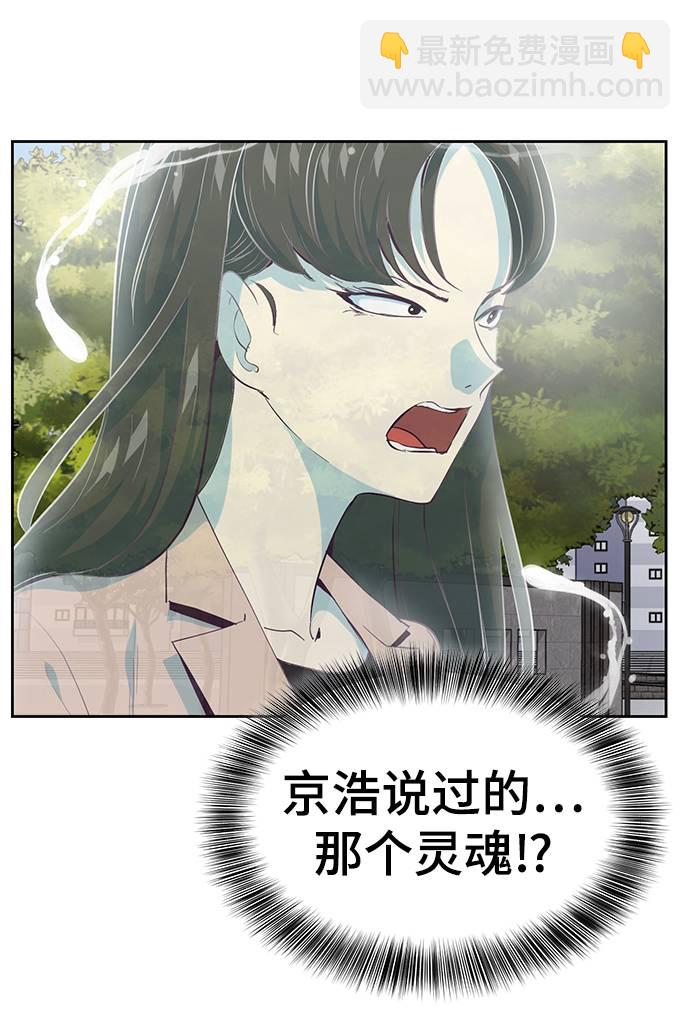 [第71话] 2对1约会43