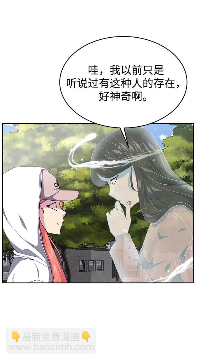 [第71话] 2对1约会47