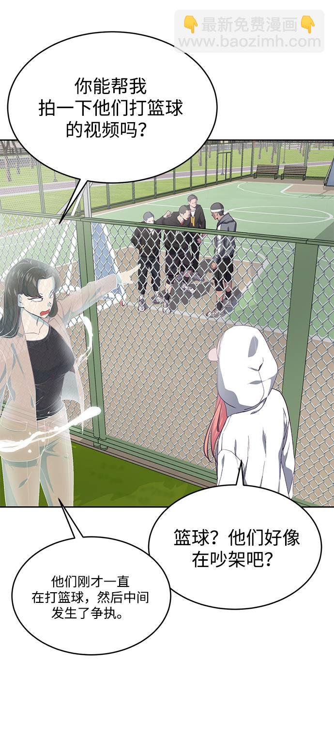 [第71话] 2对1约会52