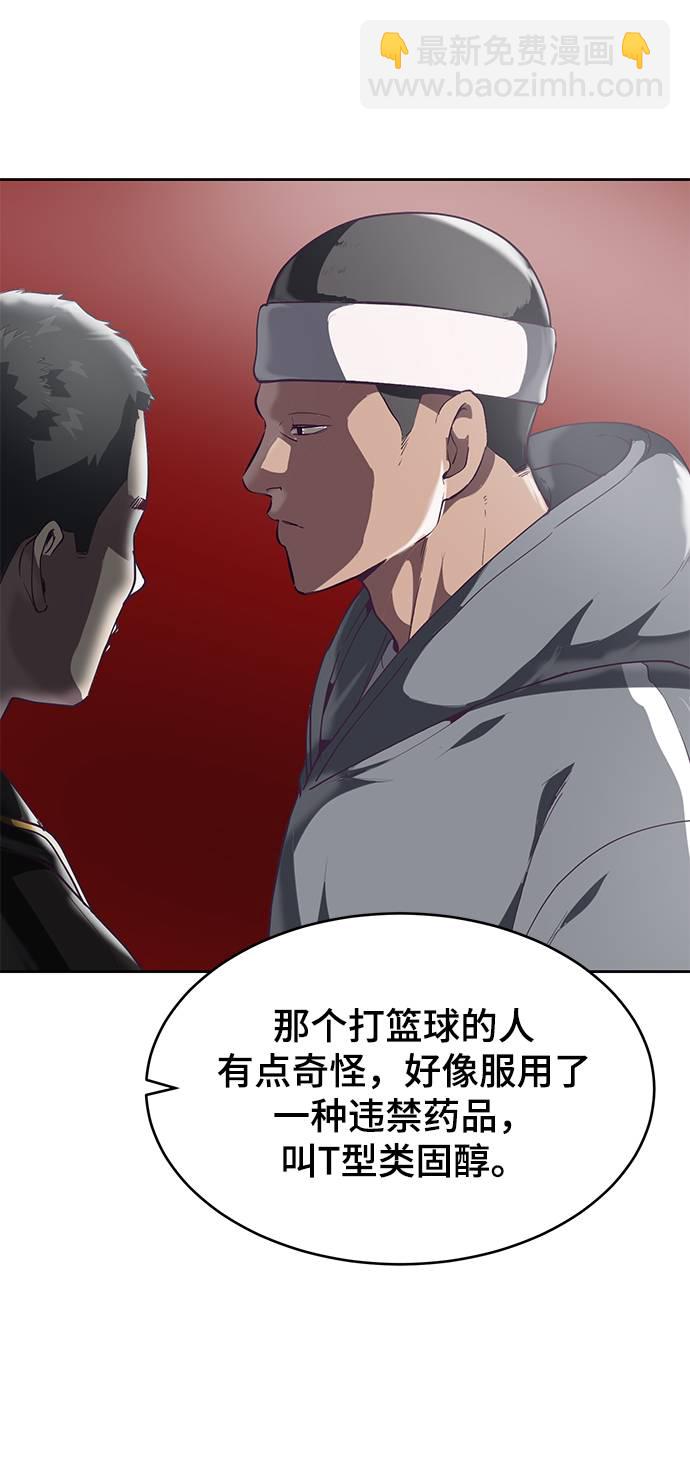 [第71话] 2对1约会53