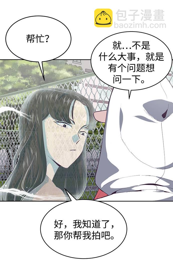 [第71话] 2对1约会55
