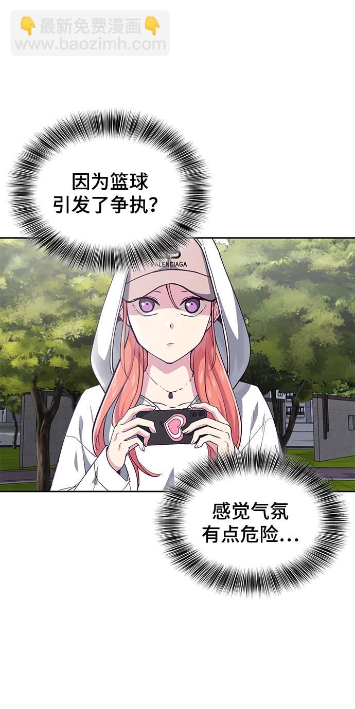 [第71话] 2对1约会56