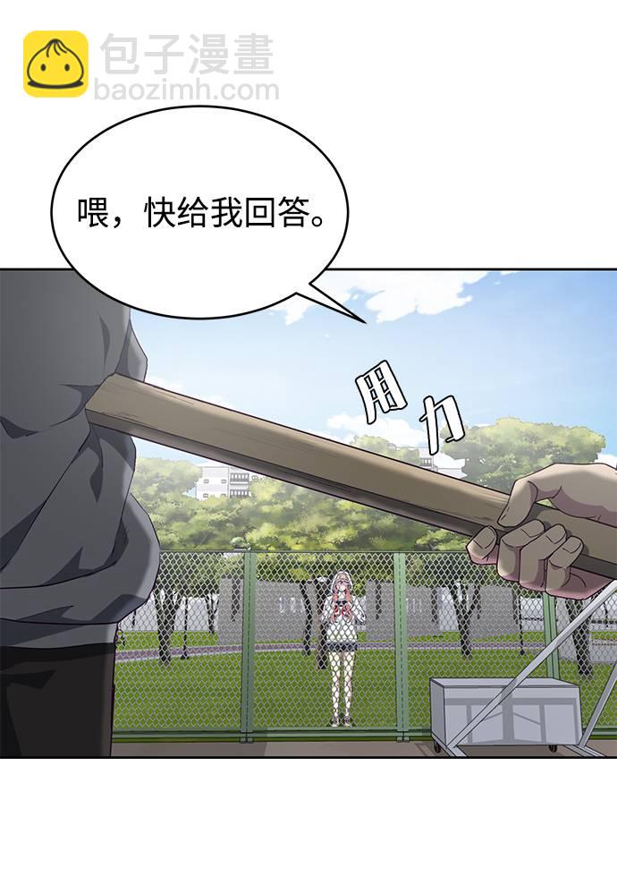 [第71话] 2对1约会57