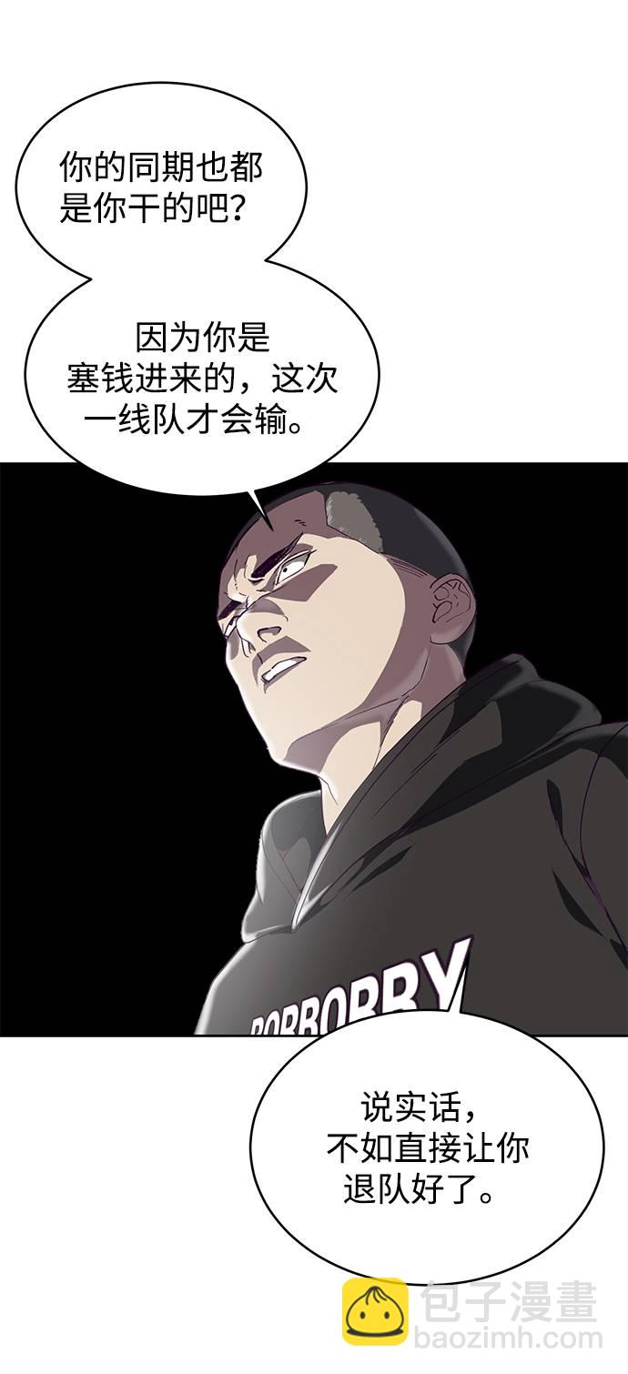 [第71话] 2对1约会59
