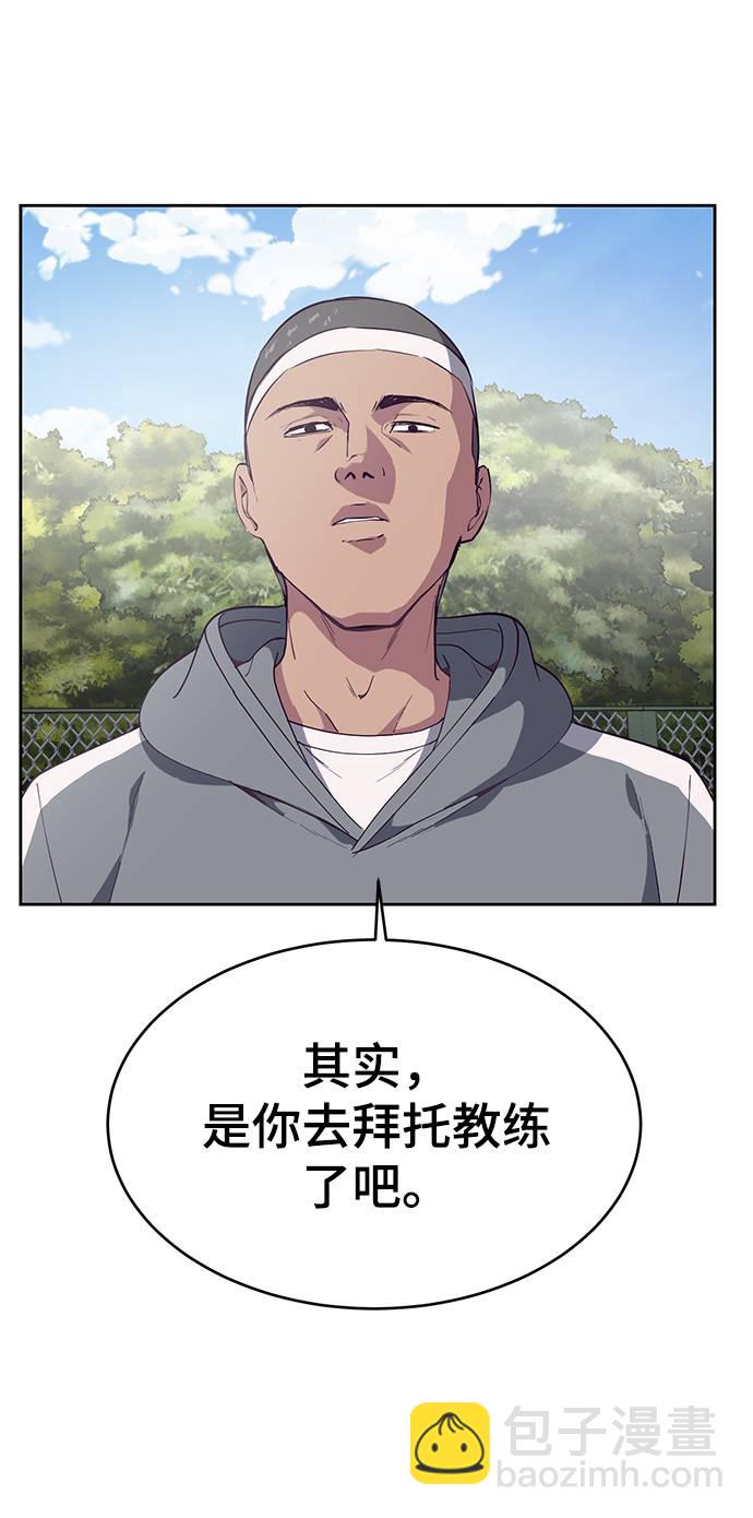 [第71话] 2对1约会60