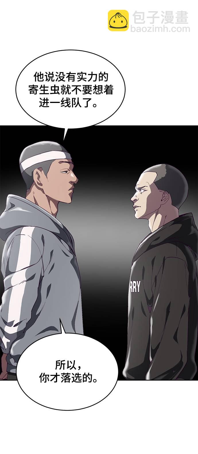 [第71话] 2对1约会61