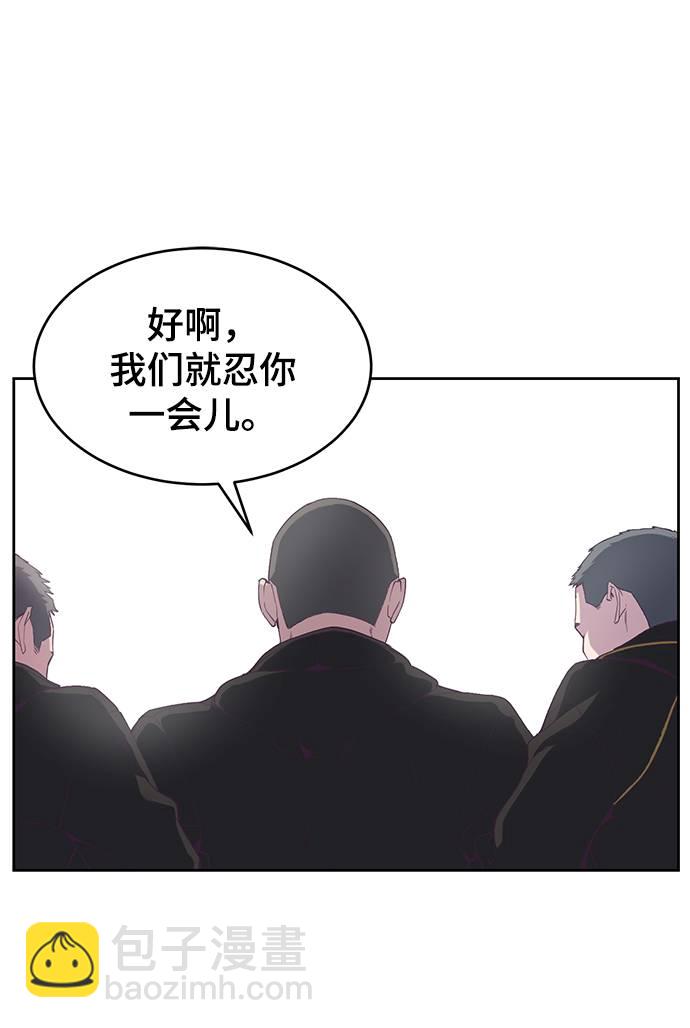 [第71话] 2对1约会63