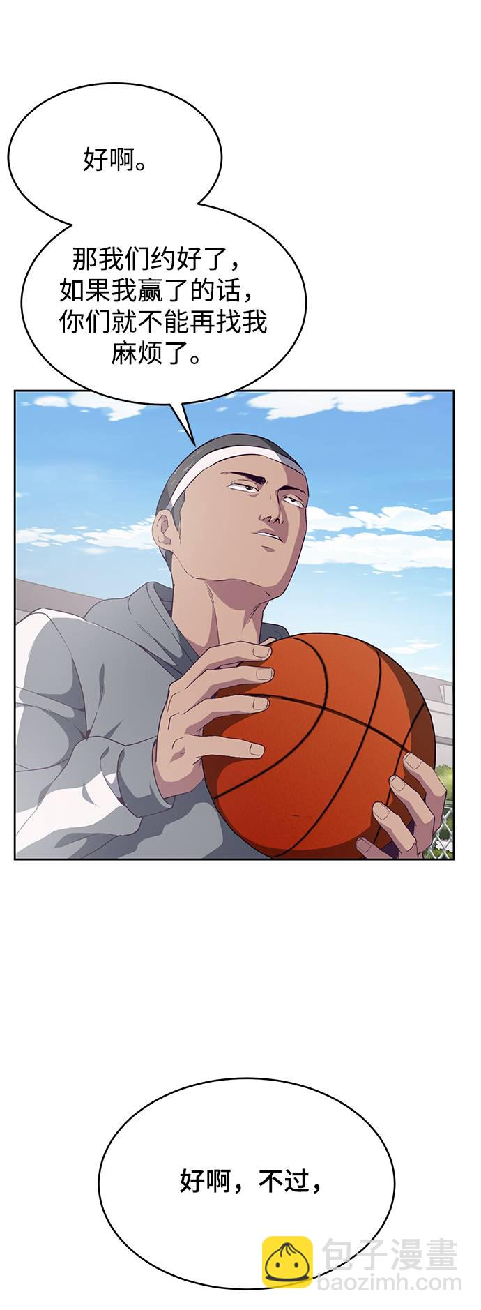 [第71话] 2对1约会67