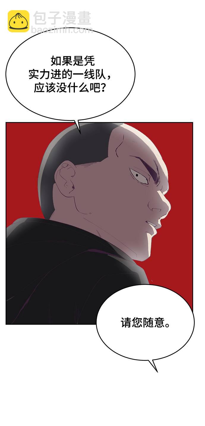 [第71话] 2对1约会69