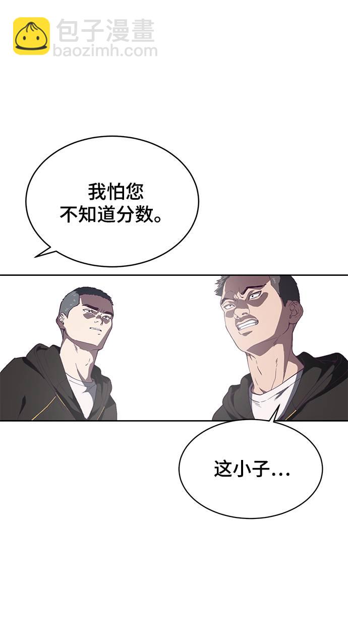 [第71话] 2对1约会71