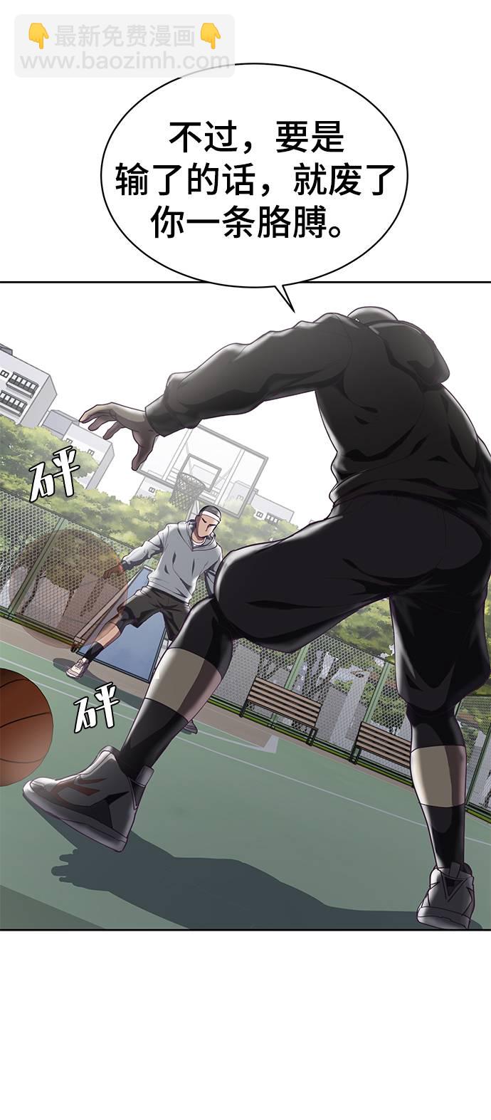 [第71话] 2对1约会73