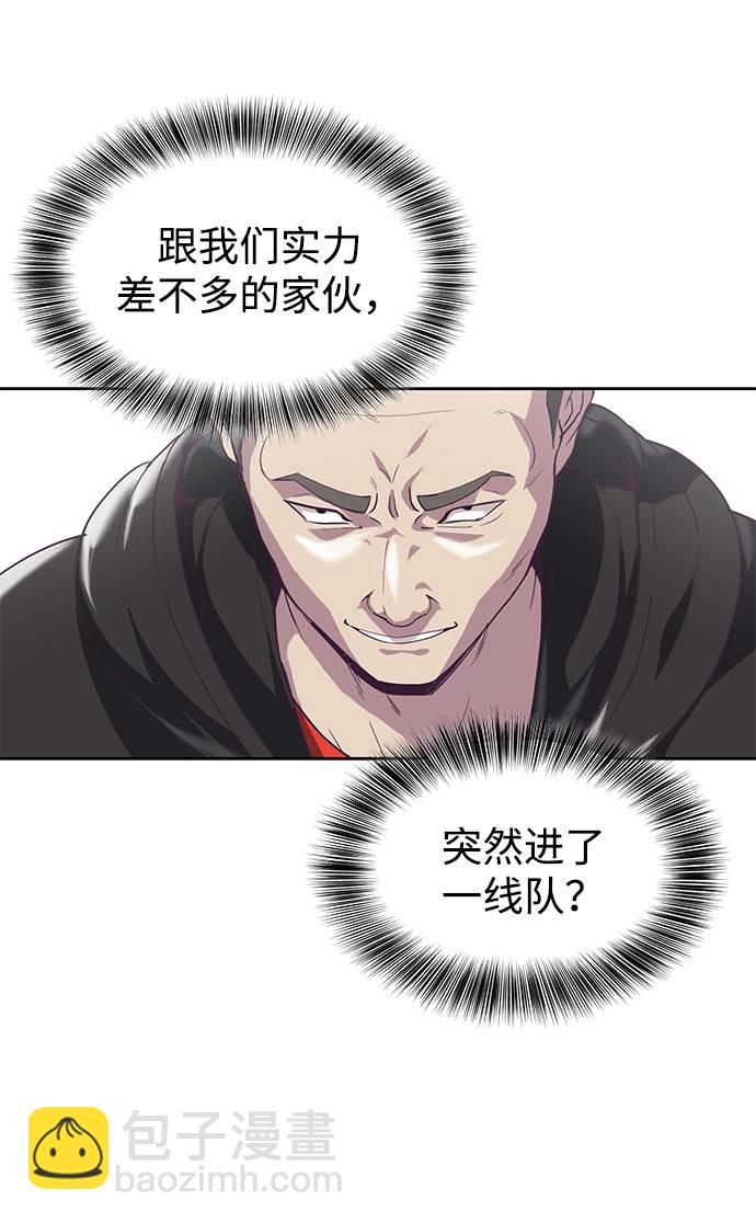 [第71话] 2对1约会74
