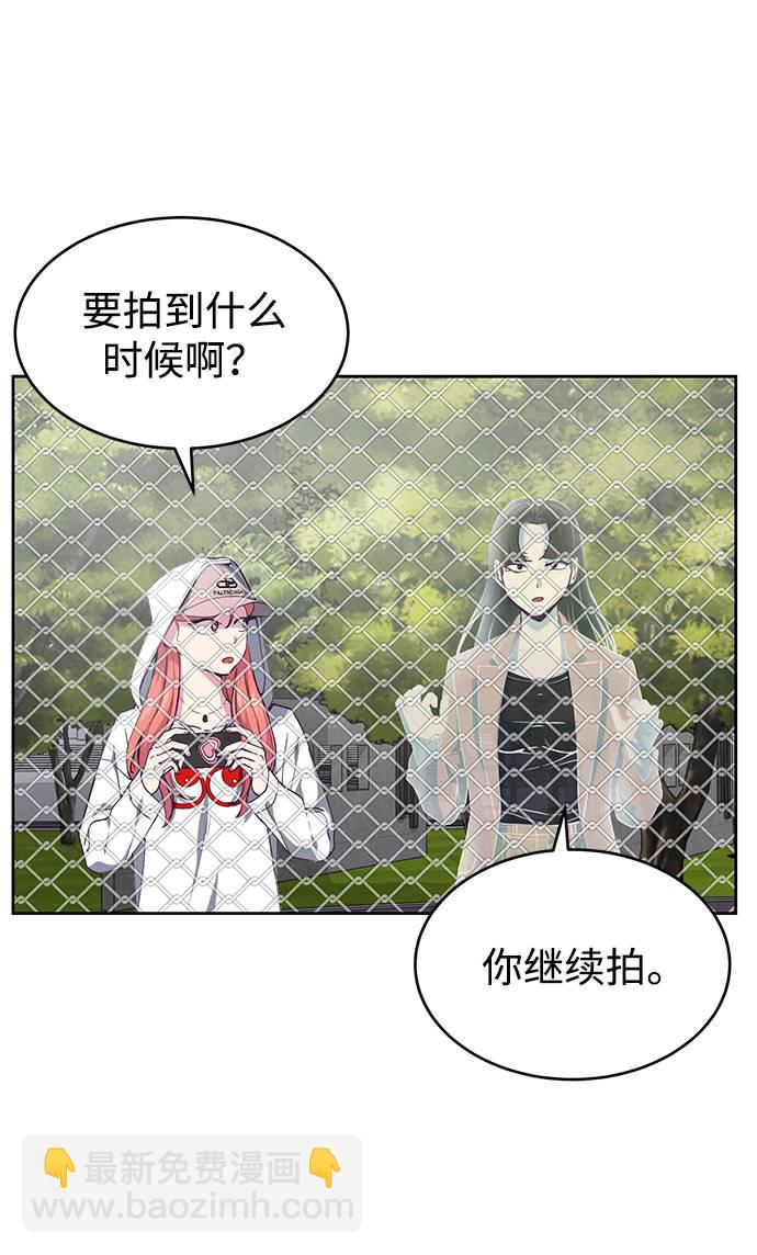 [第71话] 2对1约会76