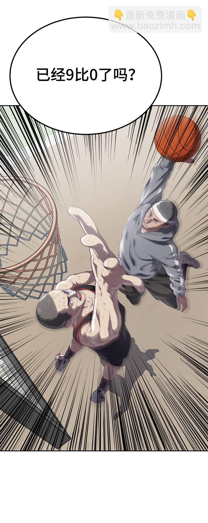 [第71话] 2对1约会78