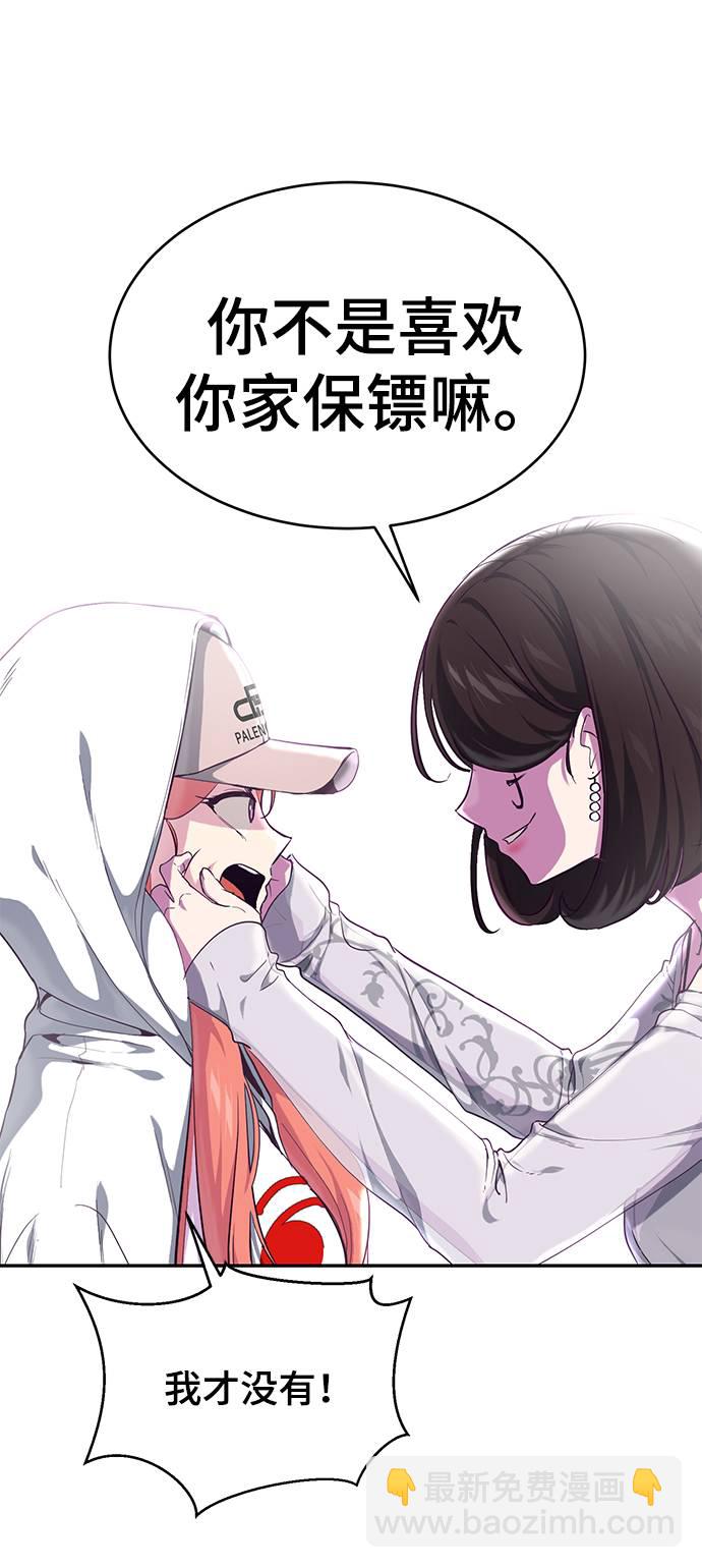 [第71话] 2对1约会8