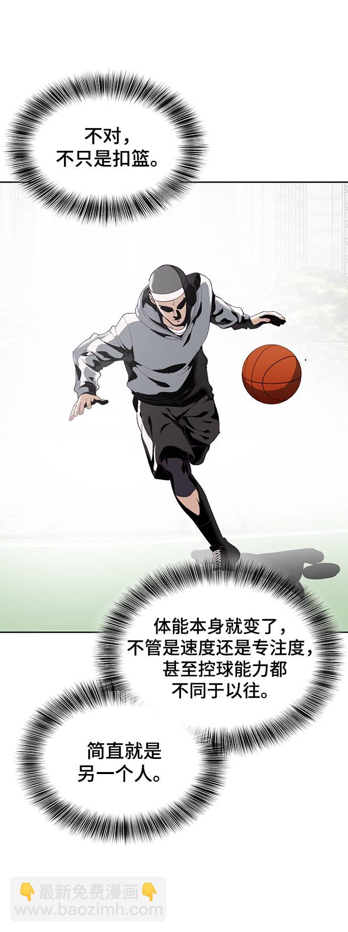 [第71话] 2对1约会83