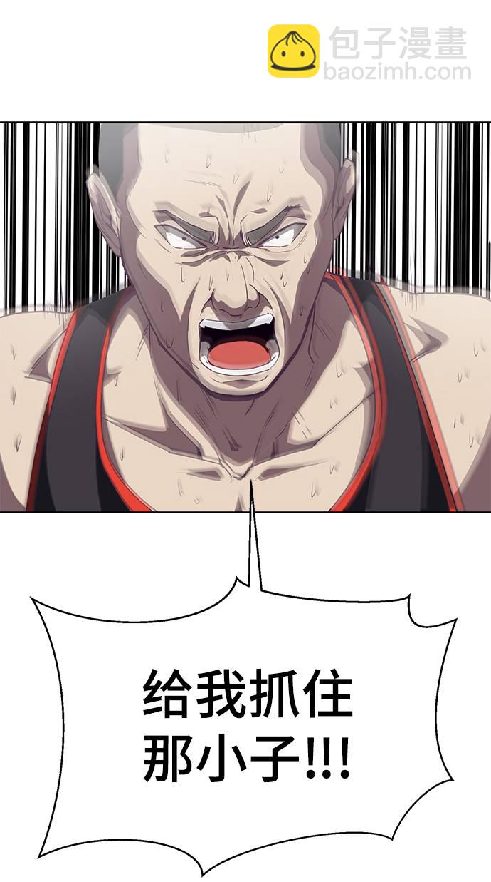 [第71话] 2对1约会85