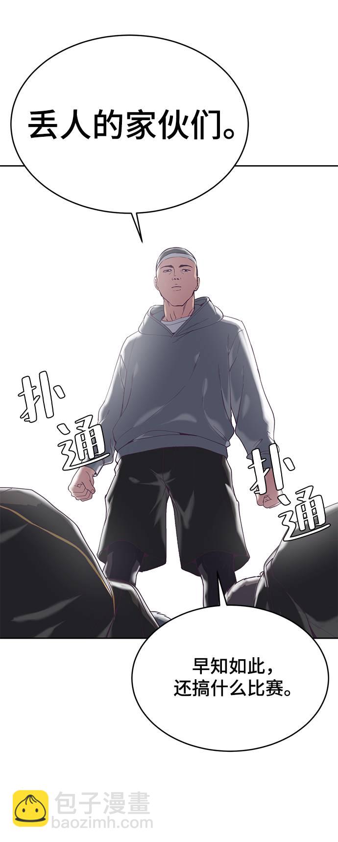 [第71话] 2对1约会92