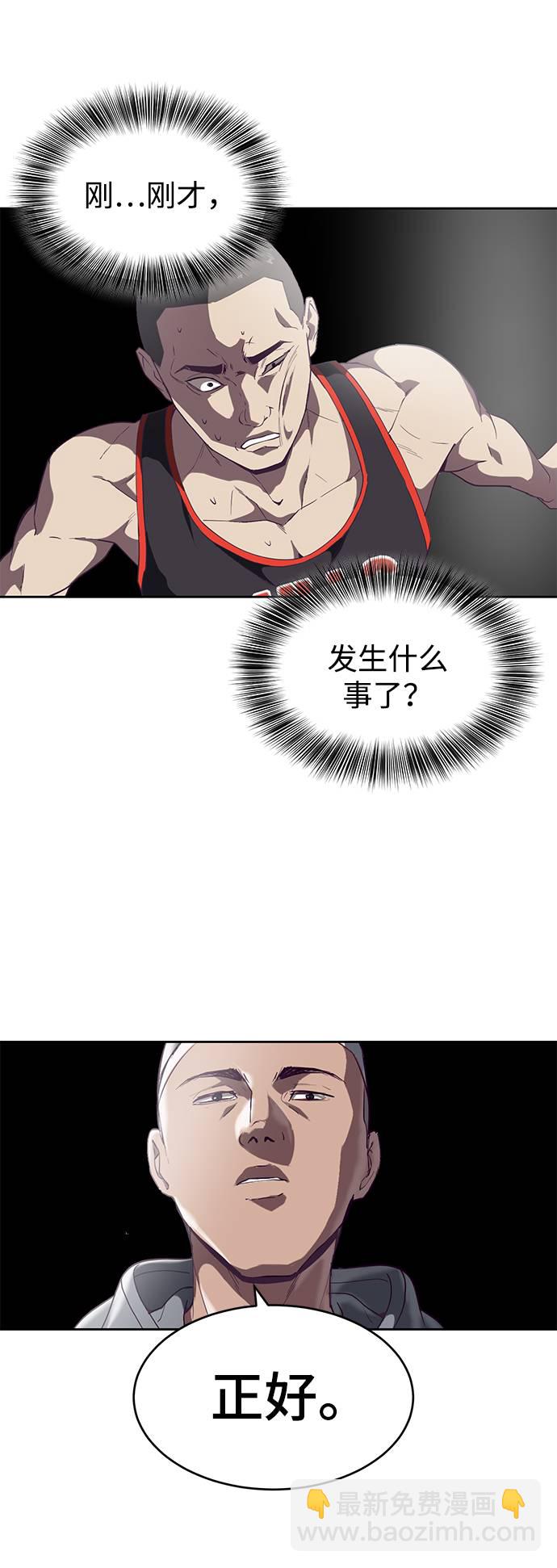 [第71话] 2对1约会93