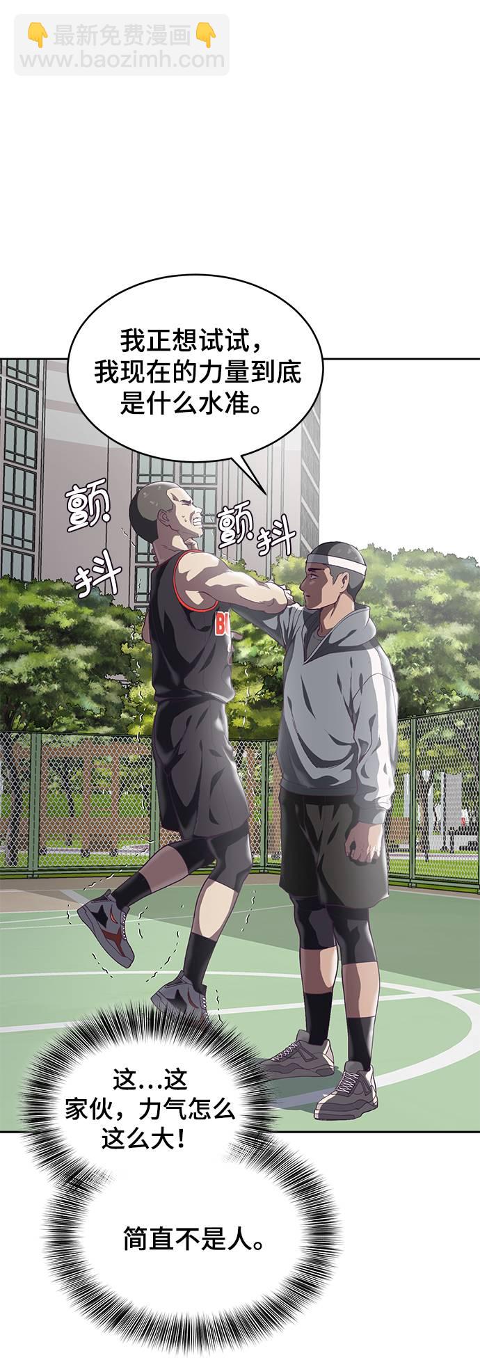 [第71话] 2对1约会94