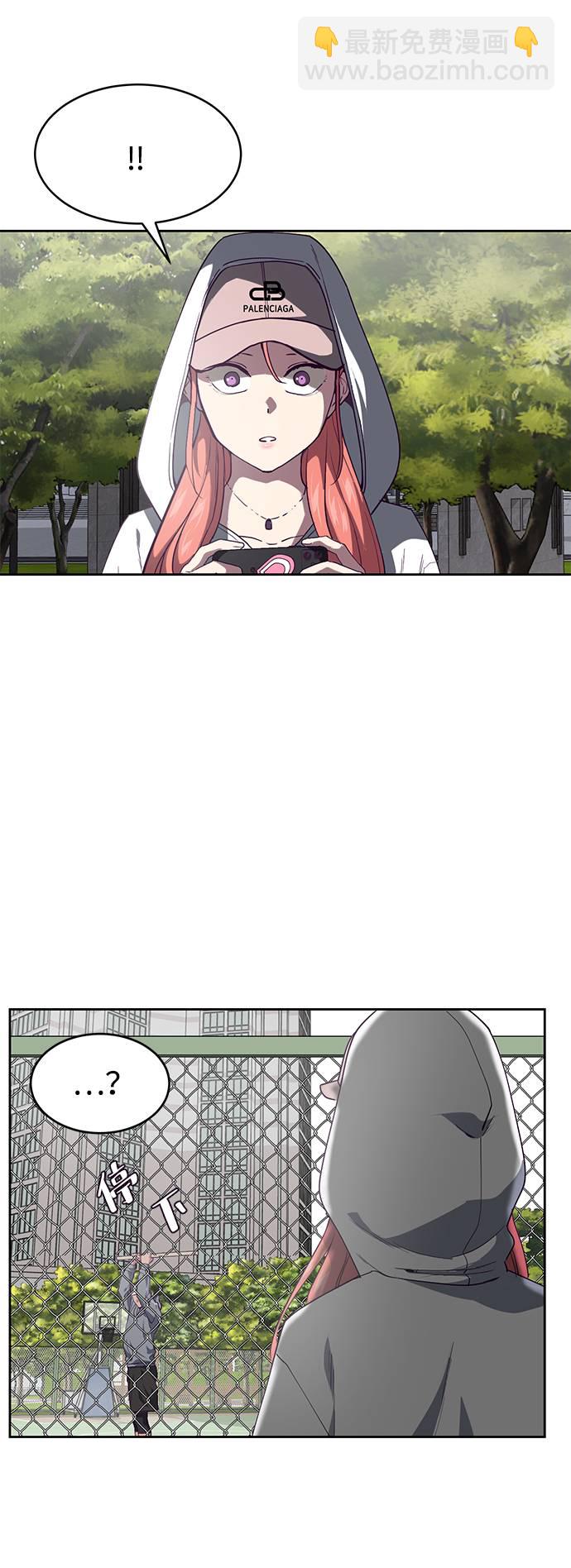 [第71话] 2对1约会97