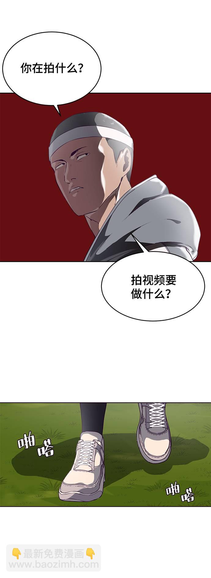 [第71话] 2对1约会98