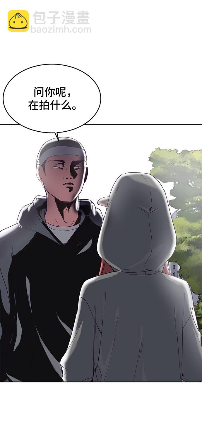 [第71话] 2对1约会99