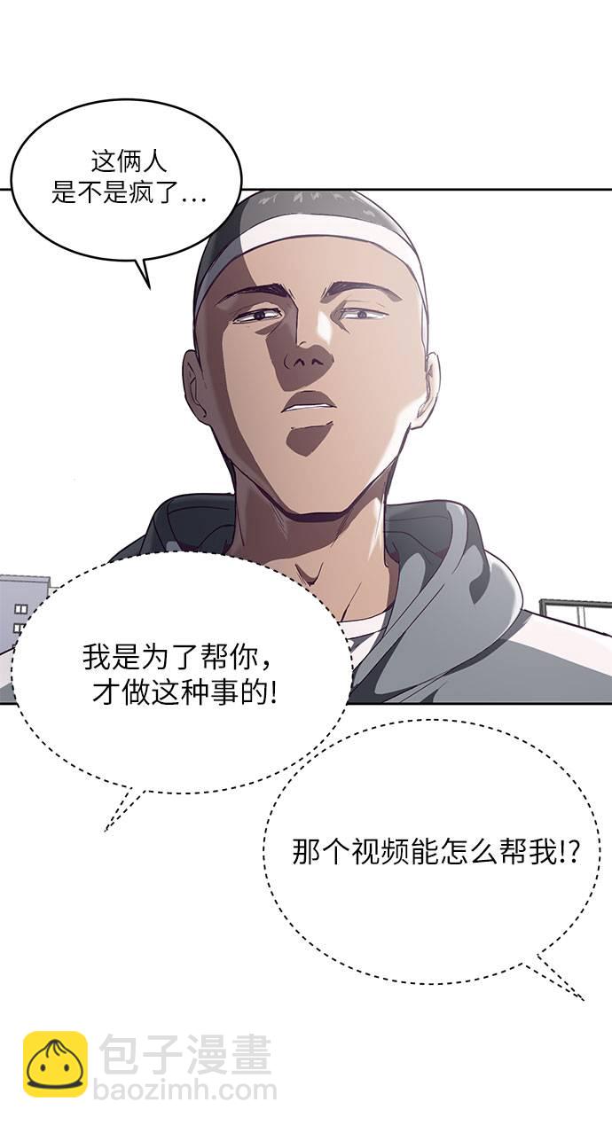 [第72话] NBA传说10