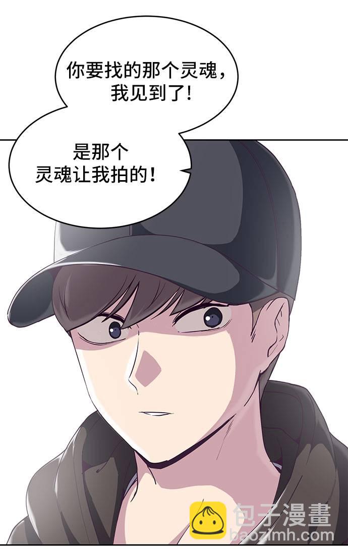 [第72话] NBA传说11