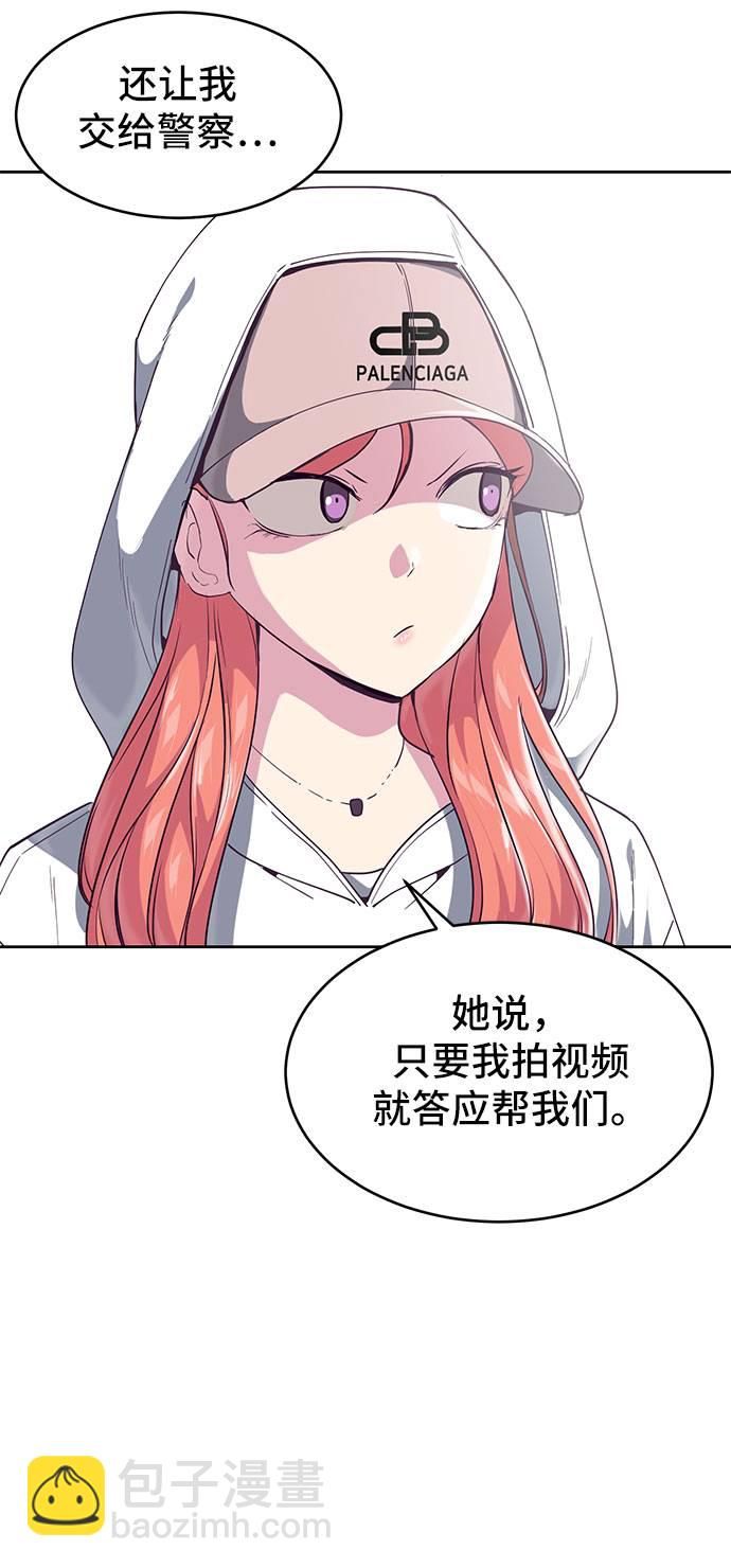 [第72话] NBA传说12