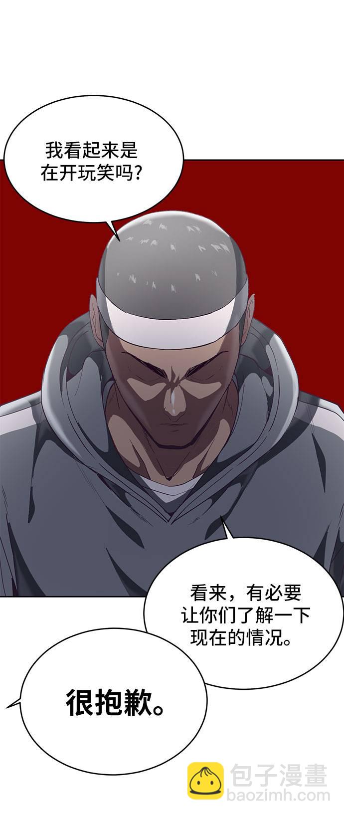 [第72话] NBA传说13