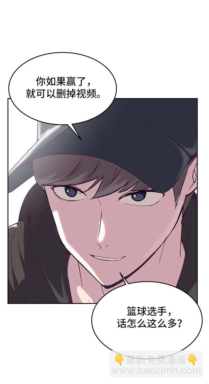 [第72话] NBA传说18