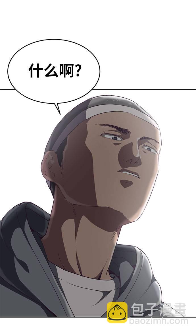 [第72话] NBA传说2