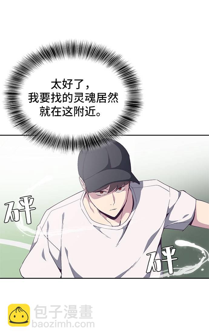 [第72话] NBA传说26