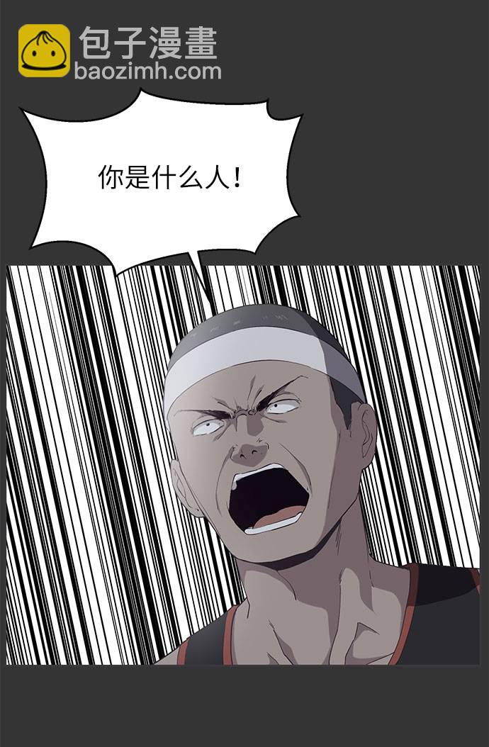[第72话] NBA传说37